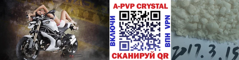 Alfa_PVP крисы CK  Бабушкин 