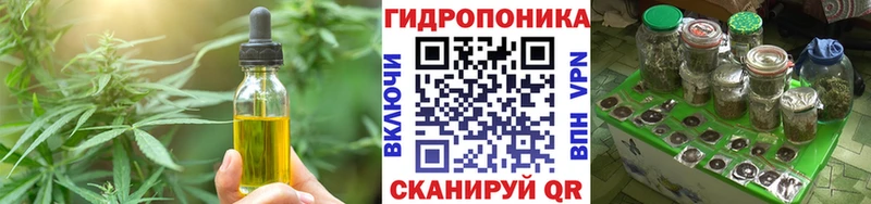 дарнет шоп  дарк нет Telegram  Печенье с ТГК марихуана  Бабушкин 