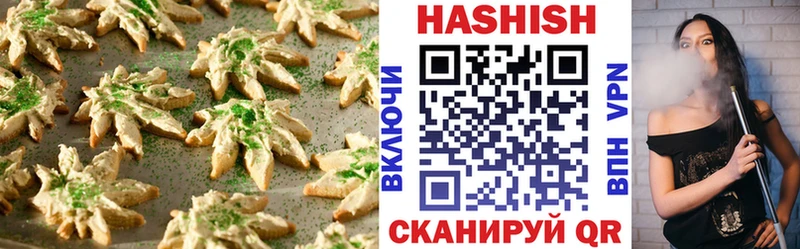 Cannafood марихуана Бабушкин