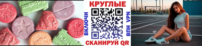 где продают Бабушкин Ecstasy VHQ