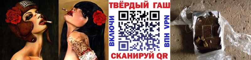 Гашиш индика сатива  Бабушкин 