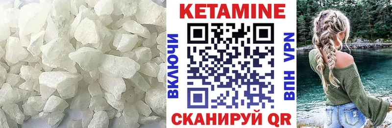 КЕТАМИН ketamine  mega   Бабушкин 