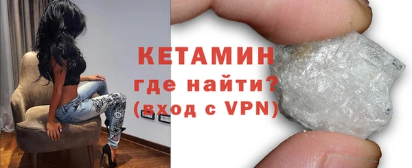 молекула духа Аркадак