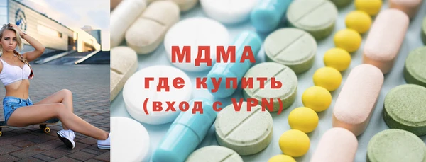 молекула духа Аркадак