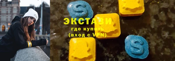 молекула духа Аркадак