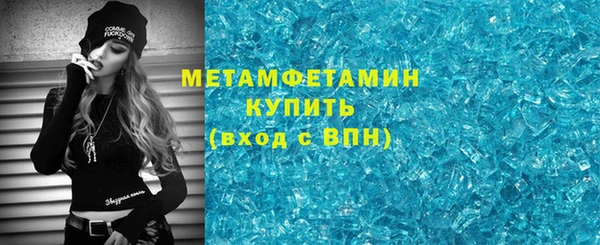 молекула духа Аркадак