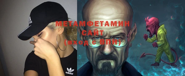 молекула духа Аркадак