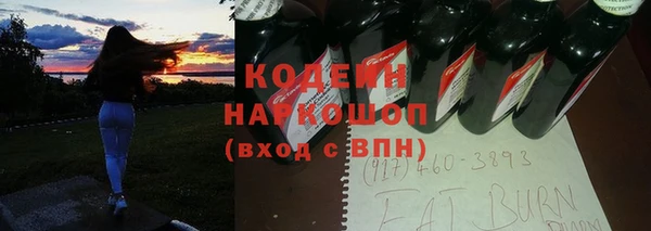 СК Армянск