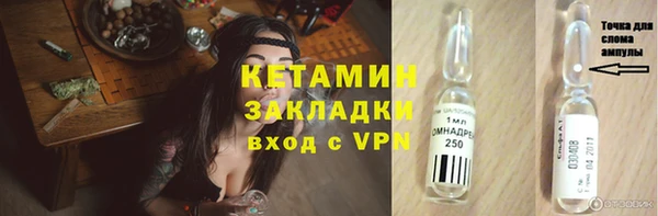 молекула духа Аркадак