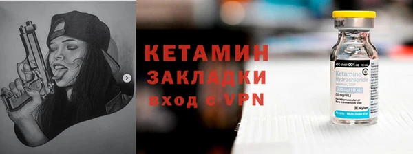 СК Армянск