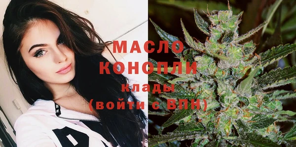 молекула духа Аркадак