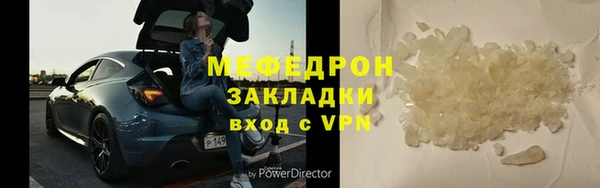 СК Армянск