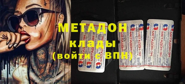 молекула духа Аркадак