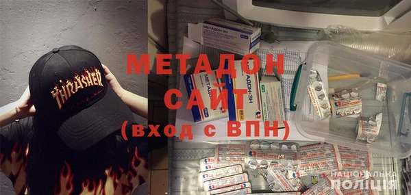 молекула духа Аркадак
