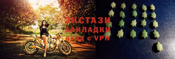 PSILOCYBIN Арсеньев
