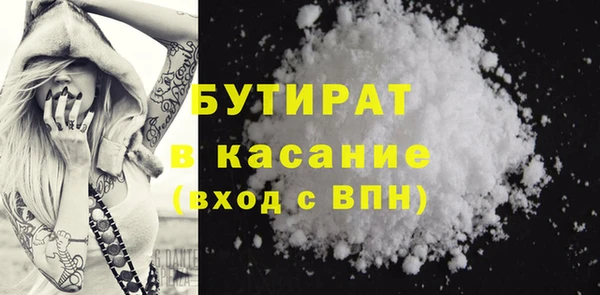 молекула духа Аркадак
