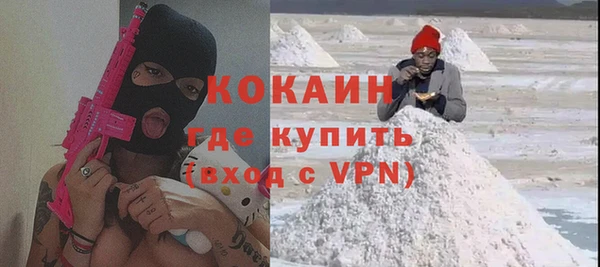 молекула духа Аркадак