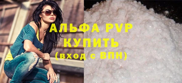 молекула духа Аркадак