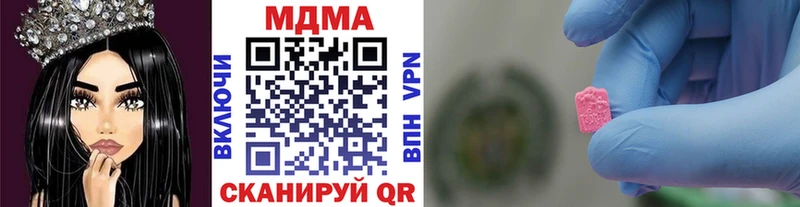 МДМА VHQ  Бабушкин 