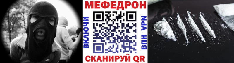 где купить наркоту Бабушкин kraken tor Меф мука
