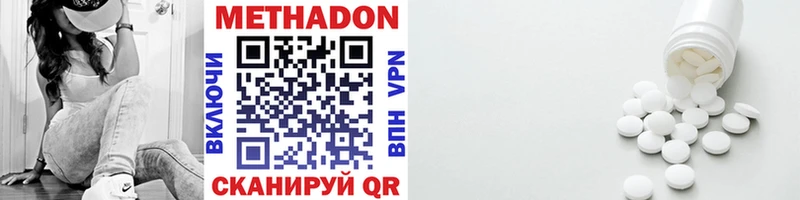 Метадон мёд  kraken как войти  Бабушкин 