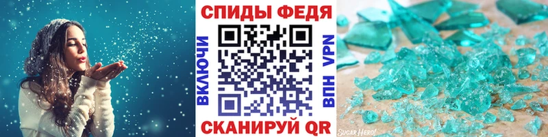 площадка состав цены Бабушкин МЕТАМФЕТАМИН Methamphetamine