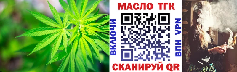 OMG рабочий сайт  Бабушкин  ТГК вейп с тгк 